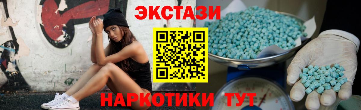 Экстази TESLA Чебоксары