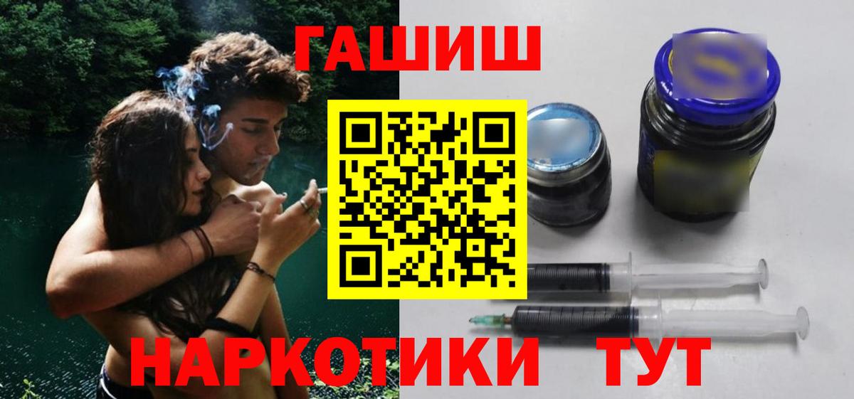 ГАШИШ ice o lator  Вход с VPN  Чебоксары  ГАШИШ Cannabis 