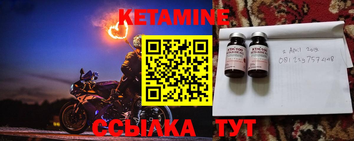 КЕТАМИН ketamine  КЕТАМИН ketamine  darknet какой сайт  Вход с VPN  Чебоксары 