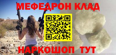 а пвп мука Ирбит