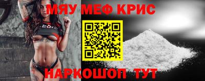 мефедрон VHQ Изобильный