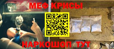 а пвп мука Ирбит