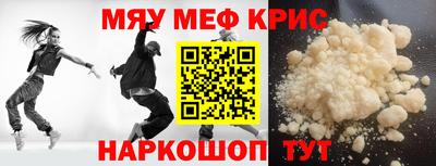 а пвп мука Ирбит