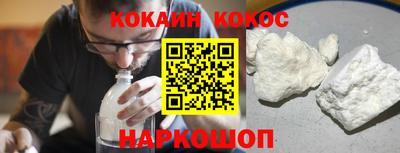 гашишное масло Ипатово