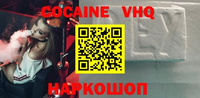 гашишное масло Ипатово
