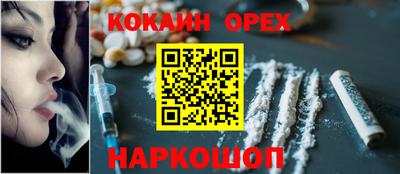 гашишное масло Ипатово