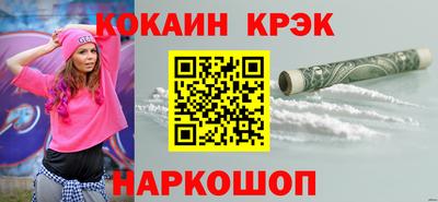 гашишное масло Ипатово