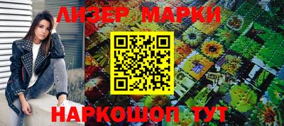 гашишное масло Ипатово