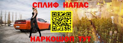 гашишное масло Ипатово