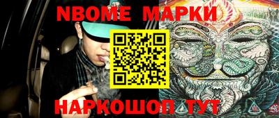 гашишное масло Ипатово