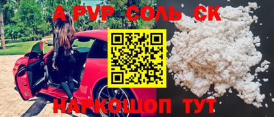гашишное масло Ипатово