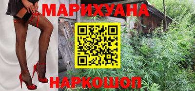 гашишное масло Ипатово