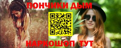 гашишное масло Ипатово