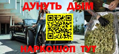 гашишное масло Ипатово