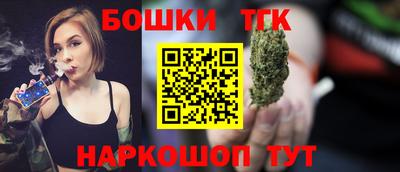 гашишное масло Ипатово