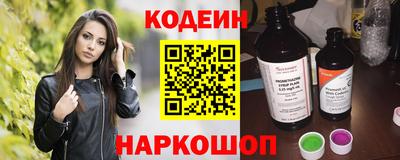гашишное масло Ипатово