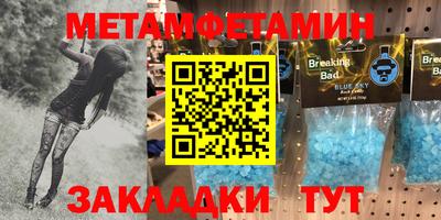 а пвп мука Ирбит