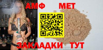 мефедрон VHQ Изобильный