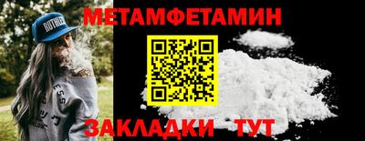 мефедрон VHQ Изобильный