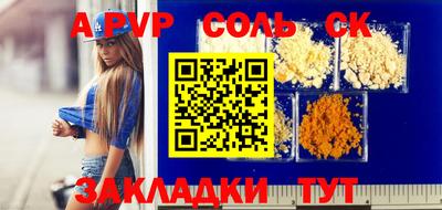 а пвп мука Ирбит