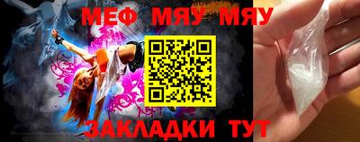 мефедрон VHQ Изобильный