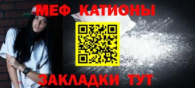 а пвп мука Ирбит