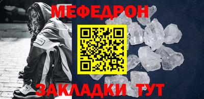 мефедрон VHQ Изобильный