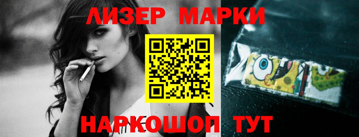 LSD-25 экстази  LSD-25 экстази кислота  Вход с VPN  Чебоксары  LSD-25 экстази ecstasy 