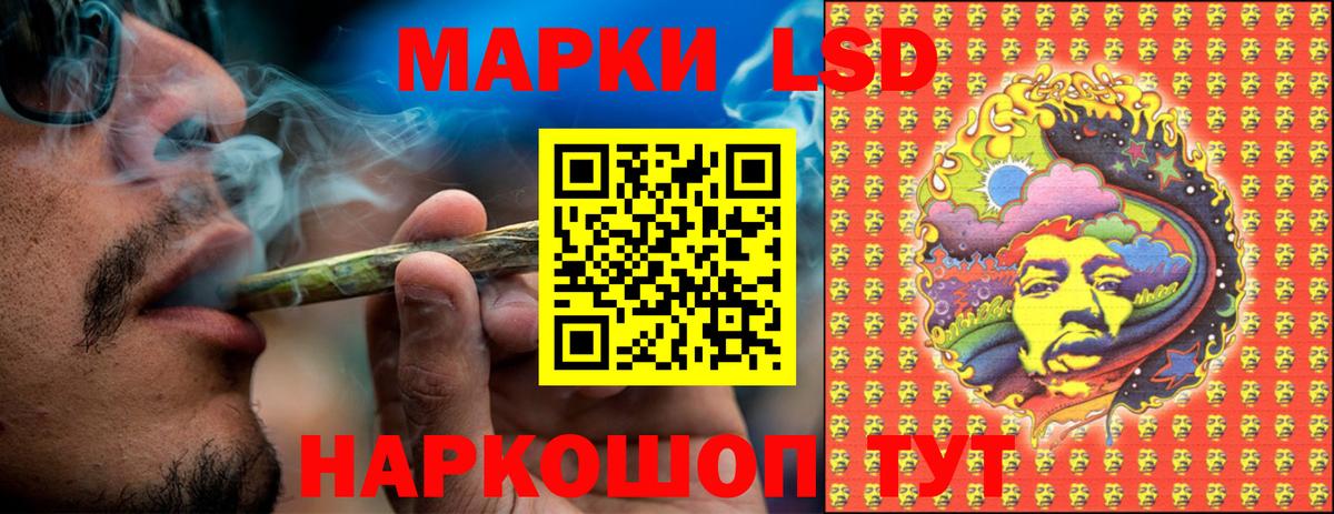 Марки 25I-NBOMe 1500мкг Чебоксары