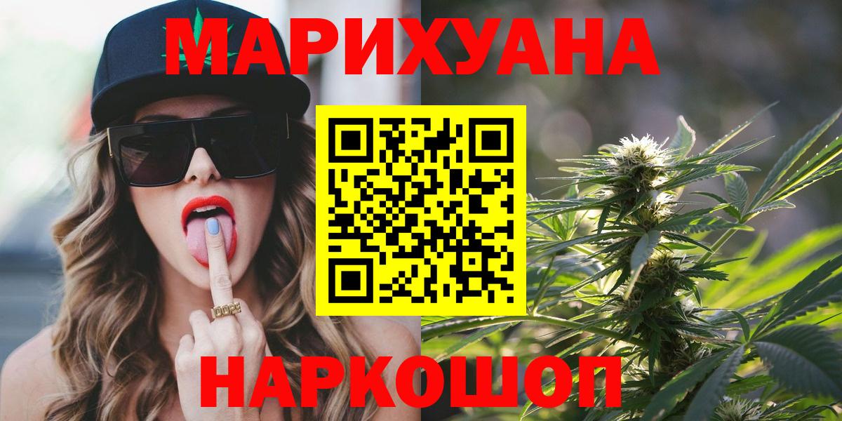 Каннабис конопля  Вход с VPN  Чебоксары  Бошки Шишки SATIVA & INDICA  Конопля семена 